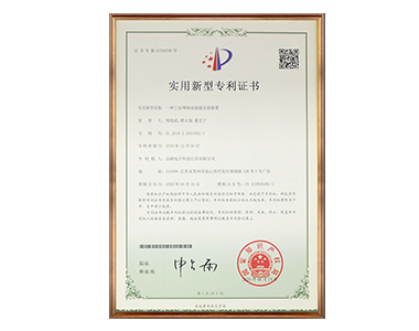 一種工業(yè)網(wǎng)絡(luò)連接器壓線裝置